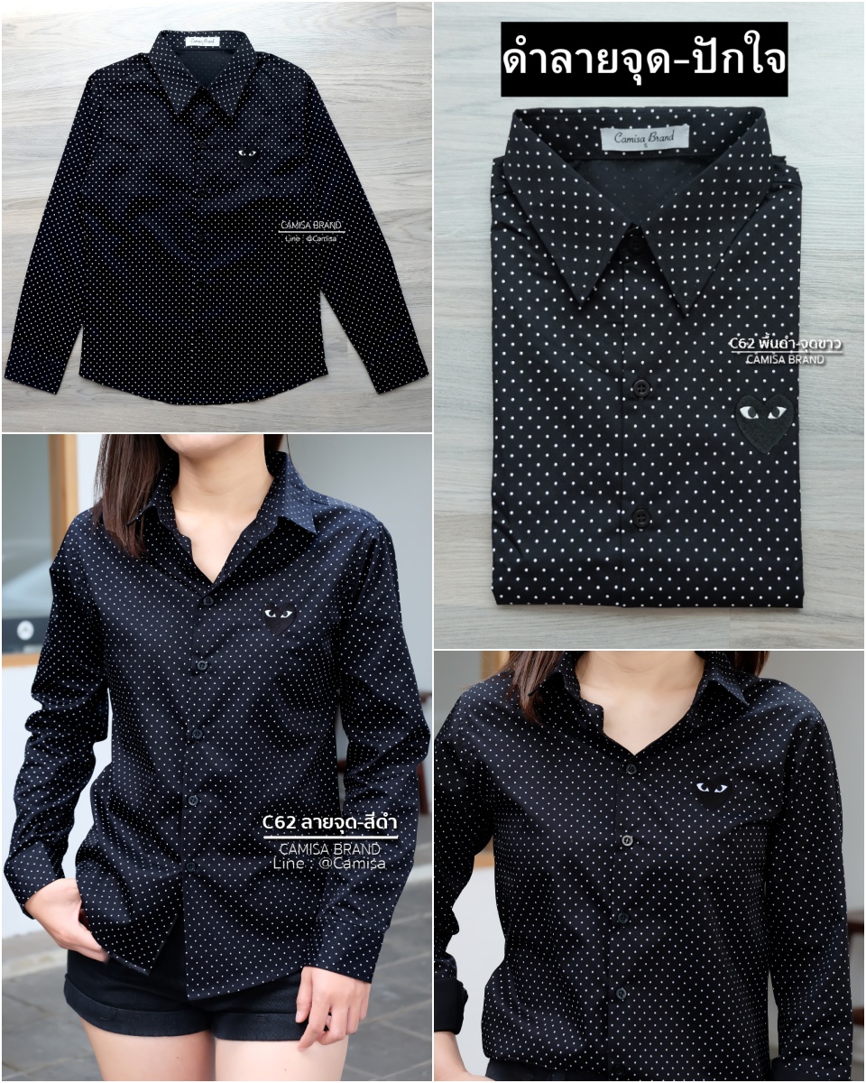 สินค้า 1